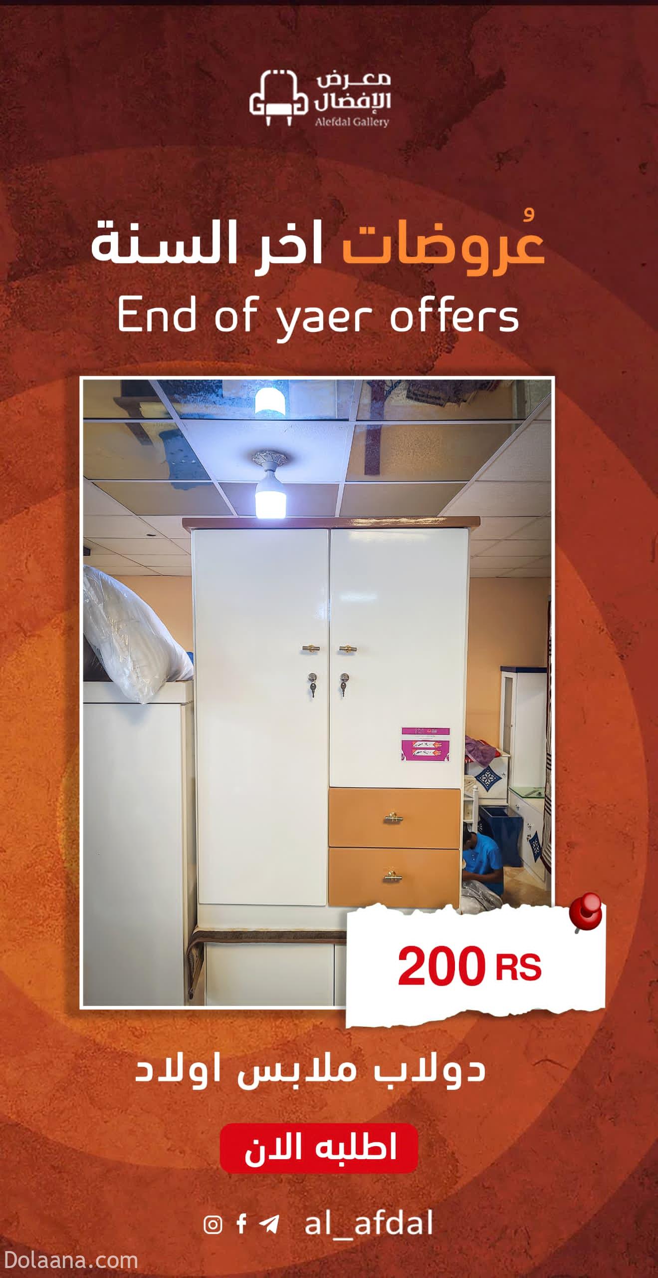 IMG-20241203-WA0006 دولاب ملابس اطفال بمواصفات ممتازه - الصورة 1