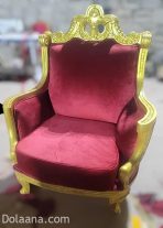 ⁦طقم كنب مع كراسي بتصميم جميل و اللوان جذابه⁩ - الصورة ⁦2⁩