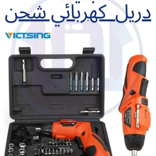 *دريل كهربائي شحن* السعر : 45 ريال سعودي 🇸🇦 *🔹وصل لدى مركز ون زيرو ون*🔷 *🛍️منتجات جديده في قسم الألكترونيات والأجهزة الكهربائيه🛍️* *دريل كهربائي شحن* الفولتية: 3.6 فولت نوع البطارية: 1300 مللي أمبير في الساعة Lhlon السرعة بدون تحميل: 200 دورة في الدقيقة عزم الدوران. 5 NIM وقت الشحن: 2-3 ساعات تصميم خفيف الوزن. مفتاح انزلاقي للأمام/الخلف سهل التغيير من تثبيت البراغي إلى إزالة البراغي. تصميم بمقبض على شكل حرف T لسهولة التحكم. إضاءة LED مفك براغي لاسلكي قطعة واحدة 28 قطعة من رؤوس المثقاب مقاس 25 مم 8 قطع من المقبس قطع مثاقب مقاس 50 مم من APC مثقاب 2pos حامل رؤوس المثقاب قطعة واحدة محول APC *وش مستني اللللحق تلحق* *🛍️مركز ون زيرو ون* للهواتف الذكيه والإلكترونيات🔹 *🌹زورونا تجدو ما يسركم ويدهشكم وينل رضاكم* *👈🏼للتواصل والاستفسار👇🏼* *📱781011019* *📱779378215* *📡مـوقـعـنـا📡* *حضرموت - تريم - شارع المستشفى بجانب عيادة سالم باغوث للأسنان عيادة الشفاء* *للإنضمام إلى قروبنا عبر الرابط الآتي* https://chat.whatsapp.com/CgAKFUCazBJ0bsMd4fldI5 *لمتابعة جديدنا في حساب الانستقرام* https://www.instagram.com/101onezeroone101