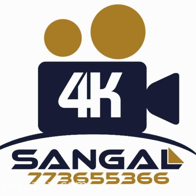 سنجل للدعاية والاعلان