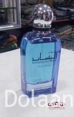 ⁦عطورات ماركات⁩ - الصورة ⁦4⁩